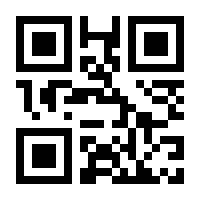 QR-Code zur Seite https://www.isbn.de/9783964880031