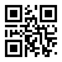 QR-Code zur Seite https://www.isbn.de/9783964880246