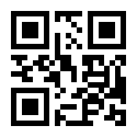 QR-Code zur Seite https://www.isbn.de/9783964880444