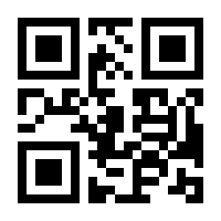 QR-Code zur Seite https://www.isbn.de/9783964880451