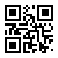 QR-Code zur Seite https://www.isbn.de/9783964880499