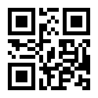 QR-Code zur Seite https://www.isbn.de/9783964880949
