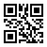 QR-Code zur Seite https://www.isbn.de/9783964881540