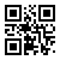 QR-Code zur Buchseite 9783965392212