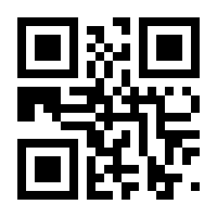 QR-Code zur Buchseite 9783965843233