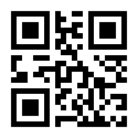 QR-Code zur Buchseite 9783965862845