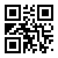 QR-Code zur Seite https://www.isbn.de/9783966150064