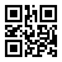 QR-Code zur Seite https://www.isbn.de/9783966246651