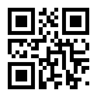 QR-Code zur Seite https://www.isbn.de/9783966270151