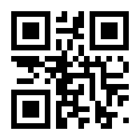 QR-Code zur Seite https://www.isbn.de/9783966290067