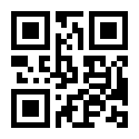 QR-Code zur Seite https://www.isbn.de/9783966320245