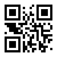 QR-Code zur Buchseite 9783966350853