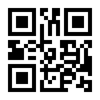 QR-Code zur Buchseite 9783966351386