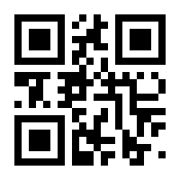 QR-Code zur Buchseite 9783966377980