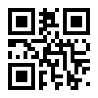 QR-Code zur Seite https://www.isbn.de/9783966390408