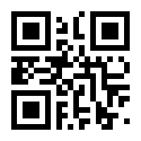QR-Code zur Seite https://www.isbn.de/9783966390804