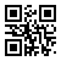 QR-Code zur Seite https://www.isbn.de/9783966586689