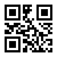 QR-Code zur Buchseite 9783966589925