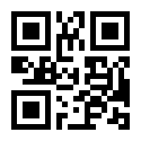 QR-Code zur Buchseite 9783966622332