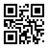 QR-Code zur Seite https://www.isbn.de/9783966643740
