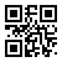 QR-Code zur Seite https://www.isbn.de/9783966643863