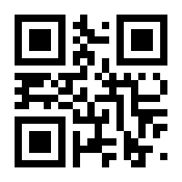 QR-Code zur Seite https://www.isbn.de/9783966645232