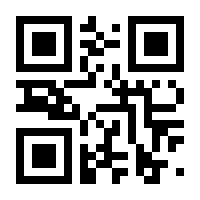 QR-Code zur Seite https://www.isbn.de/9783966645249