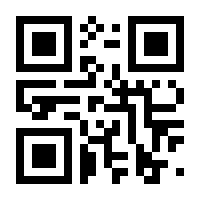 QR-Code zur Seite https://www.isbn.de/9783966645614