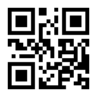 QR-Code zur Seite https://www.isbn.de/9783966764148