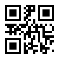 QR-Code zur Seite https://www.isbn.de/9783966764438