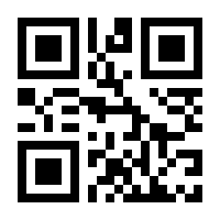 QR-Code zur Seite https://www.isbn.de/9783966852616