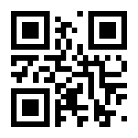 QR-Code zur Buchseite 9783966980883