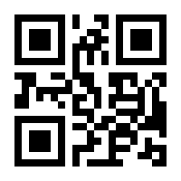 QR-Code zur Buchseite 9783966981972