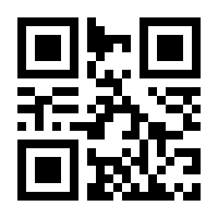 QR-Code zur Seite https://www.isbn.de/9783966985284