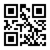 QR-Code zur Seite https://www.isbn.de/9783966987677