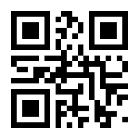 QR-Code zur Buchseite 9783967077001