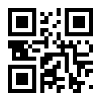 QR-Code zur Seite https://www.isbn.de/9783967121124