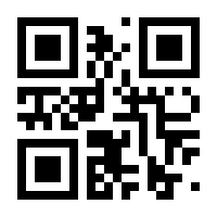 QR-Code zur Seite https://www.isbn.de/9783967140743