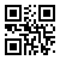 QR-Code zur Buchseite 9783967142044