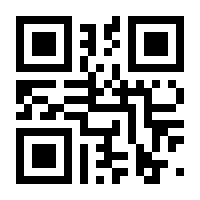 QR-Code zur Seite https://www.isbn.de/9783967170641