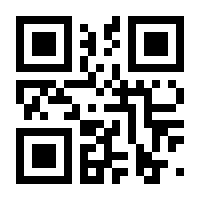 QR-Code zur Seite https://www.isbn.de/9783967170801