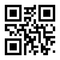 QR-Code zur Seite https://www.isbn.de/9783967170986