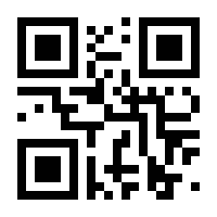 QR-Code zur Seite https://www.isbn.de/9783967381139