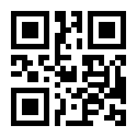 QR-Code zur Seite https://www.isbn.de/9783967381559