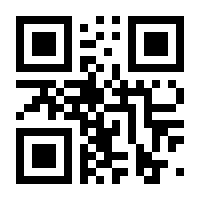 QR-Code zur Seite https://www.isbn.de/9783967382204