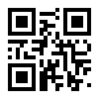 QR-Code zur Seite https://www.isbn.de/9783967391008