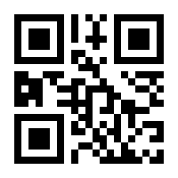 QR-Code zur Buchseite 9783967391411