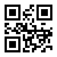 QR-Code zur Seite https://www.isbn.de/9783967392029