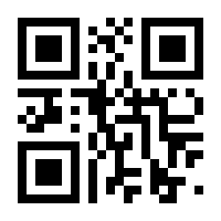 QR-Code zur Buchseite 9783967392197