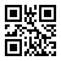 QR-Code zur Seite https://www.isbn.de/9783967400366